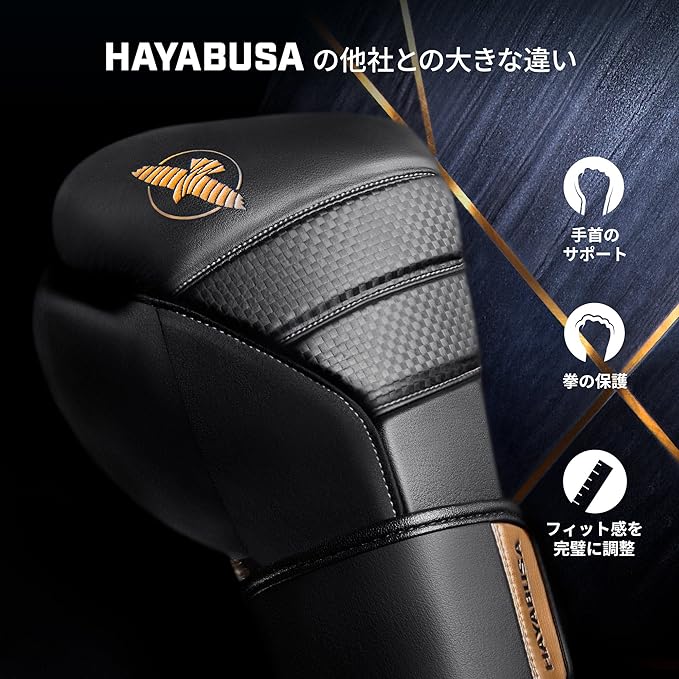 Hayabusa T3 Boxing Gloves for Men and Women Wrist and Knuckle Protection, Dual-X Hook and Loop Closure, Splinted Wrist Support, 5 Layer Foam Knuckle Padding